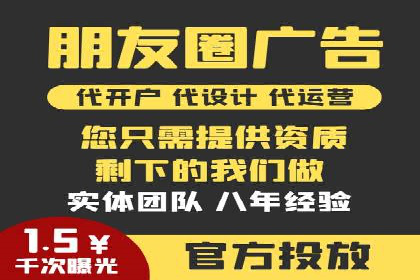 微博信息流在品牌危机公关中的应用